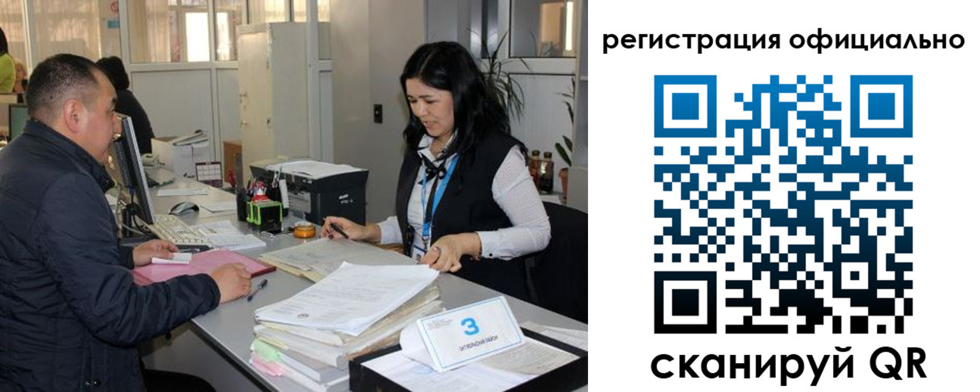 временная регистрация гарантия в Менделеевске